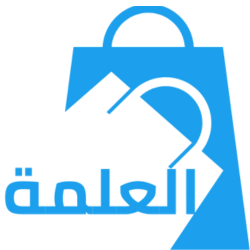 العلمة