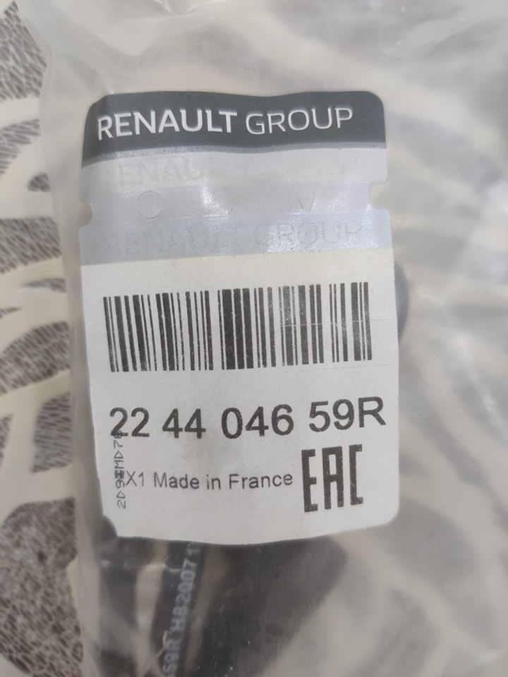 أسلاك بوجي (fissou) للسير غاز GPL - الصورة 2